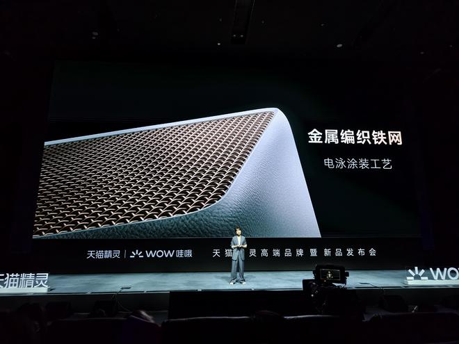 智能计量——开启智能时代的新篇章
